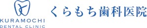 松戸でインプラント｜インプラント治療はインプラント新松戸